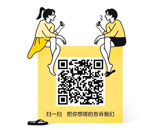 张一鸣回忆七年前居民楼办公,创业公司选址风水是个玄学?|唠氪儿