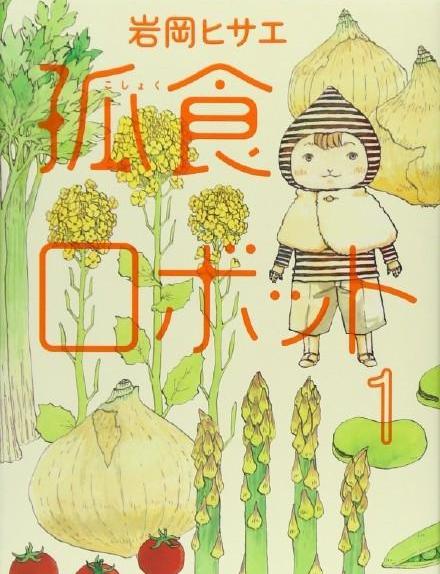 这些冷门短篇漫画你看过么?普通人懒得看的漫画，只因太优质