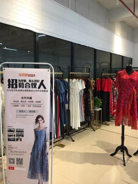 开时尚女装服装加盟店如何做好营销重点?
