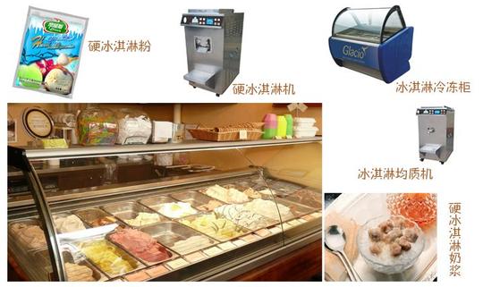 小本创业项目-冰淇淋冷饮加盟店市场前景