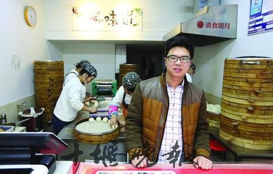 十堰大学生从上海辞职回乡卖包子月销售达10万