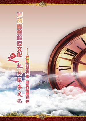廉政展板廉洁政府展板海报文化宣传党建广告设计模板psd分层素材(3)