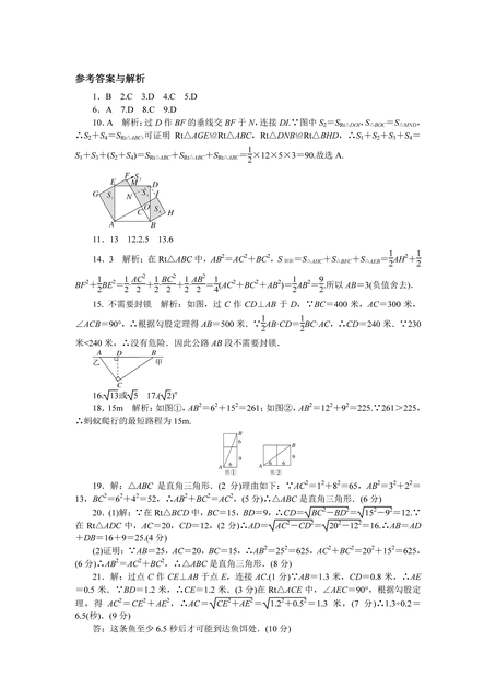 word功能使用技巧大全