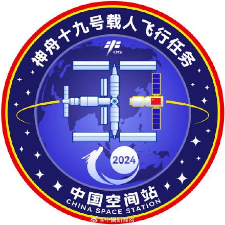 2024年载人航天飞行任务标识发布