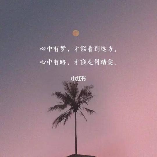 沙滩文案励志视频_创业短视频励志文案-第2张图片-柒柒文案网