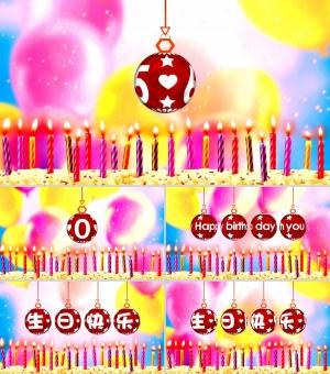 生日快乐卡通动态实景视频背景素材