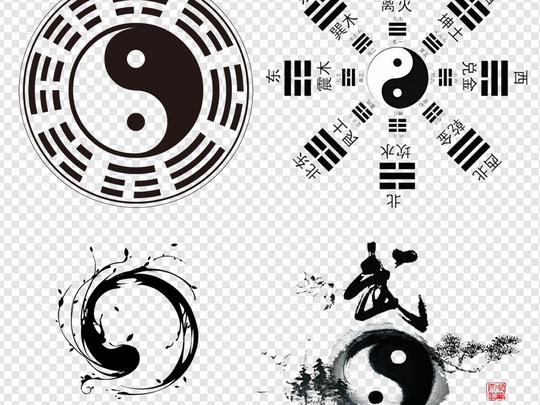 太极八卦图中国风算命风水素材