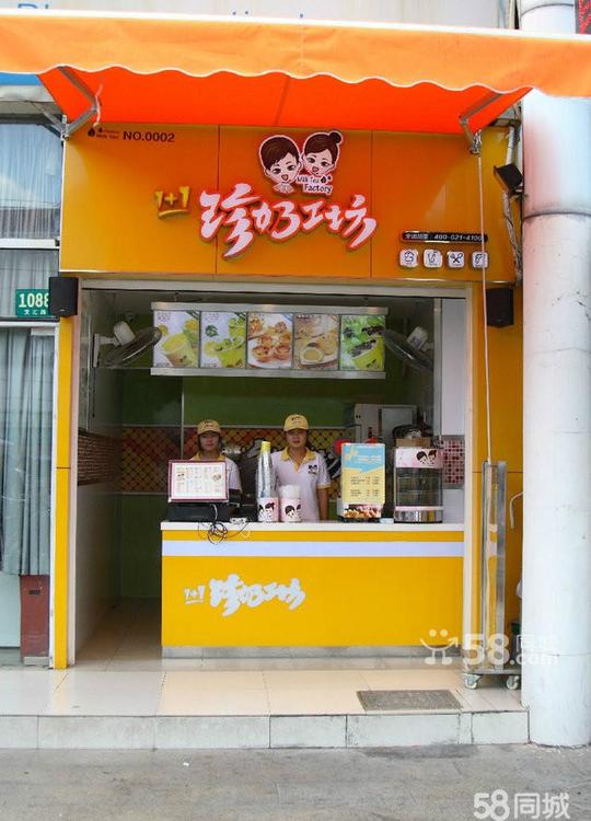 适合人群:小本创业1-2人就能开间迷你的奶茶店,面积10平方左右即可的