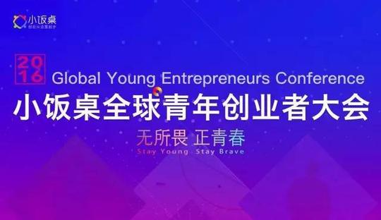 分享最真实的创业感悟,行业经验,竞争策略.