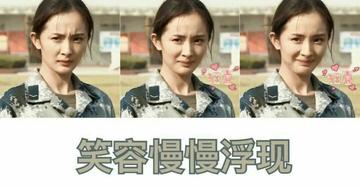 杨幂真正男子汉表情包