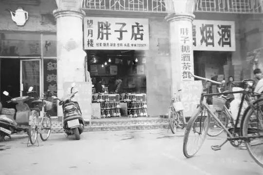 1995年,胖东来创始人于东来和他的兄弟开始艰难创业,取名为"望月