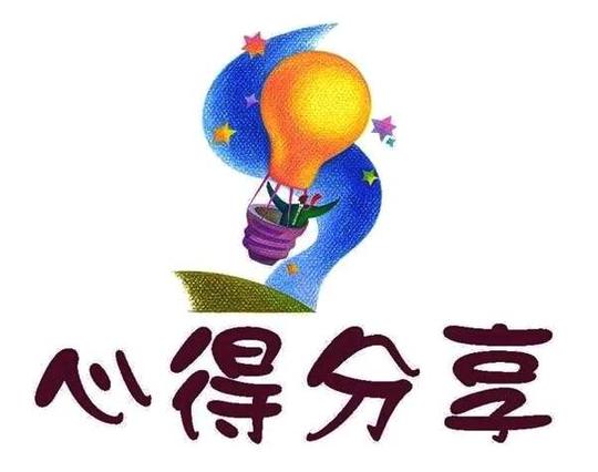 工作也好,创业也好,你是否经常感受到销售的压力呢?