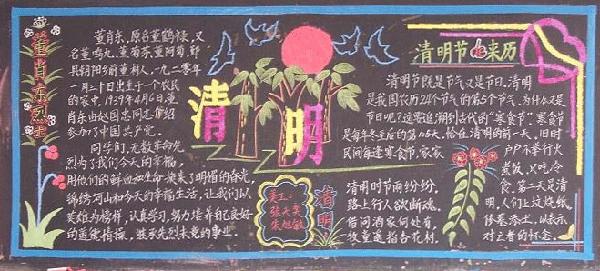 清明节怀念亲人的诗句怎么写