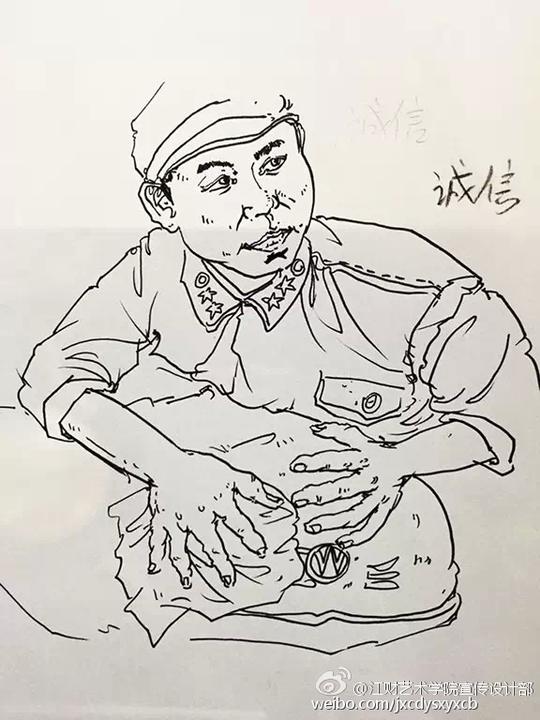 诚信:你只有以诚信待人,别人才会以诚信相待.