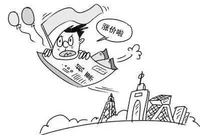 关于购买机票,这几大骗术要注意!