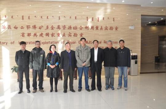 再生资源联盟调研包头稀土尾矿综合利用情况