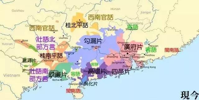 粤和广西是什么关系?粤语起源