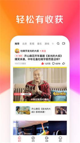 seo1短视频1.0.0安卓版