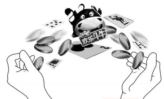 网络游戏催生灰色“银商”是非法经营还是赌博