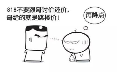 店里生意已经够差了客户还要讲价怎么办