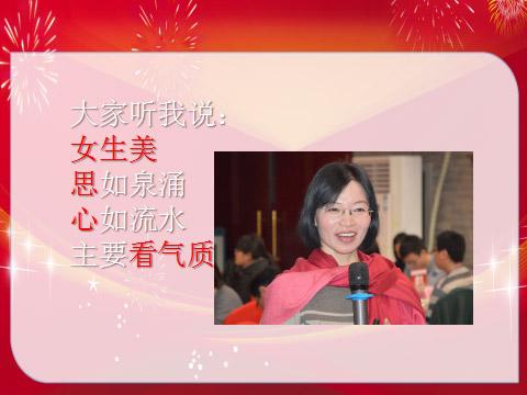微胖界帅哥和您聊聊大健康创业的那些事儿-第48期大健康产业集训营
