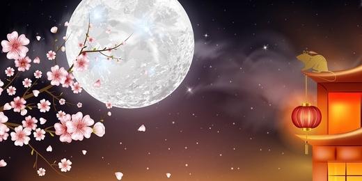 中秋国庆中秋节国庆节夜晚古风古建筑玉兔月饼月亮手绘矢量中国传统节日中秋佳节展