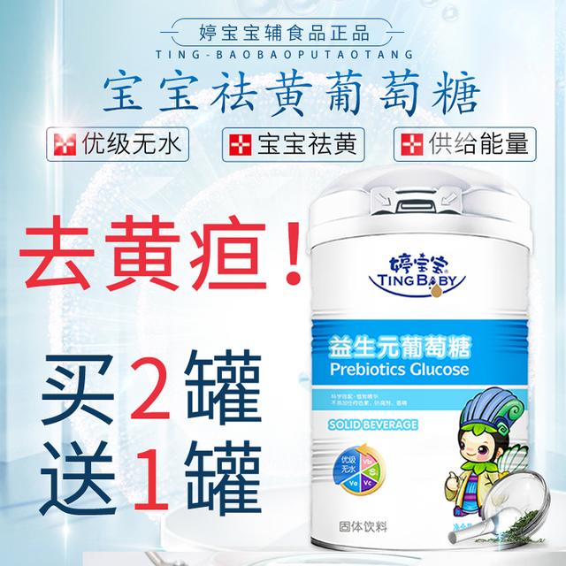 强化奶是什么奶