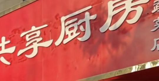 90后小伙做了项赔钱的“生意”，但他坚持了6年，这是为何?