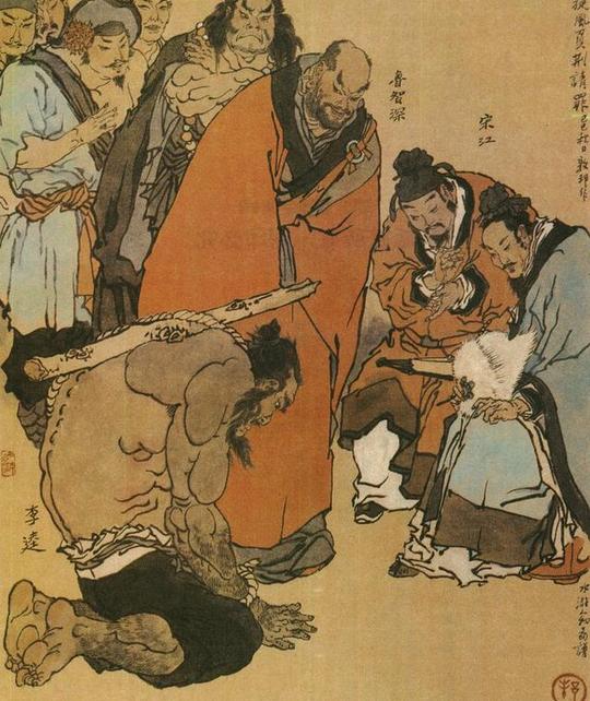 水浒传中宋江假如与方腊联手能不能推翻大宋朝廷图7