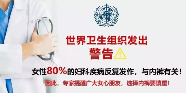 女性白带带血是为什么