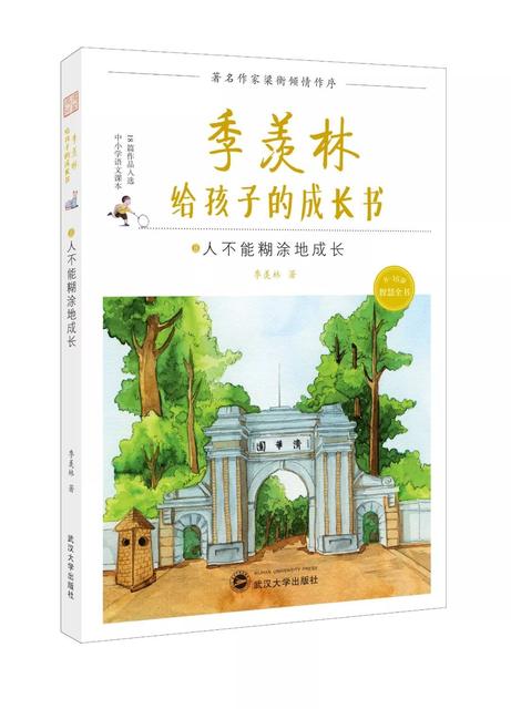 7个小窍门 让孩子在成长中获得自信