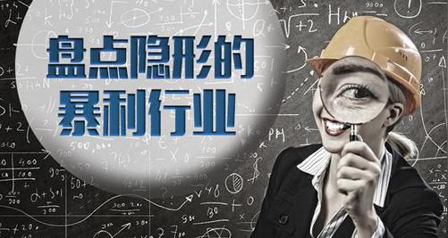 2022年什么生意好做又赚钱(推荐4个赚钱行业，利润丰厚)