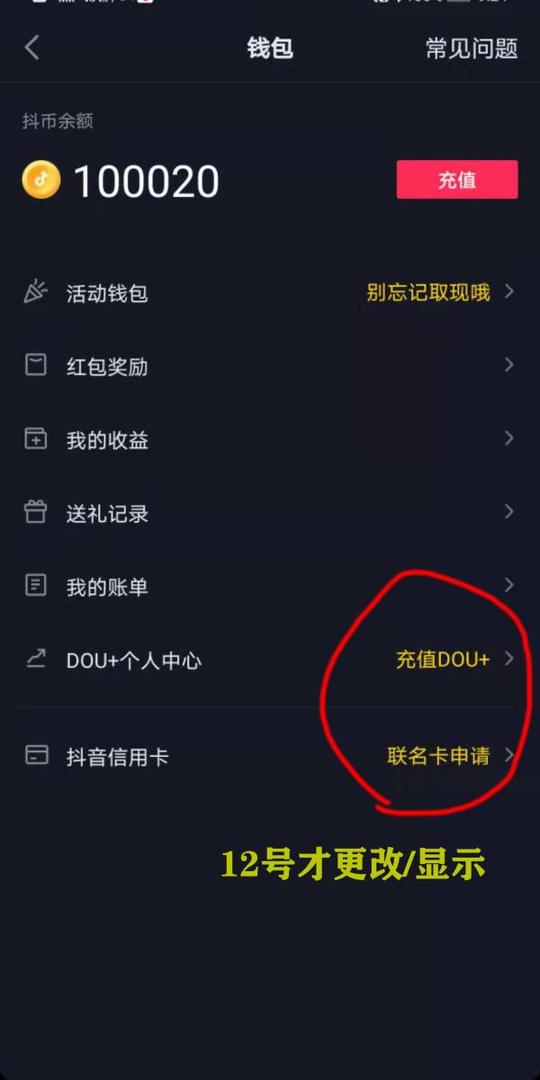 抖音累计10万赞要多久-头条点赞数能同步到抖音么,抖音号里面点赞全是正能量_抖音评论点赞