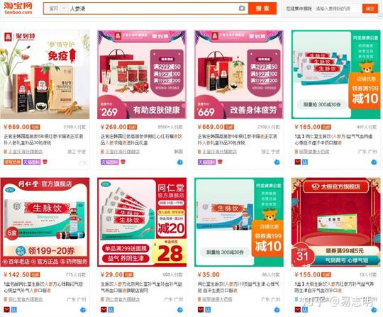 淘宝100个冷门暴利产品推荐，选好了小白也能年入百万(三)