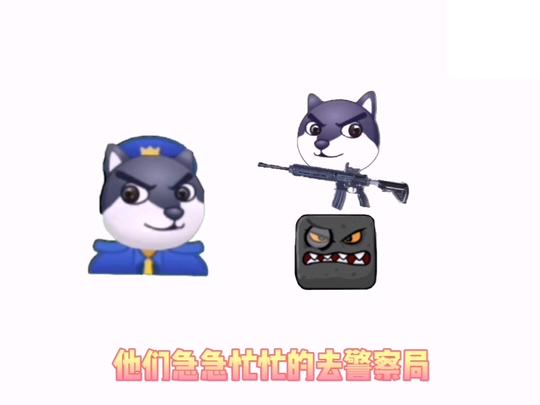 沙雕狗头小剧场