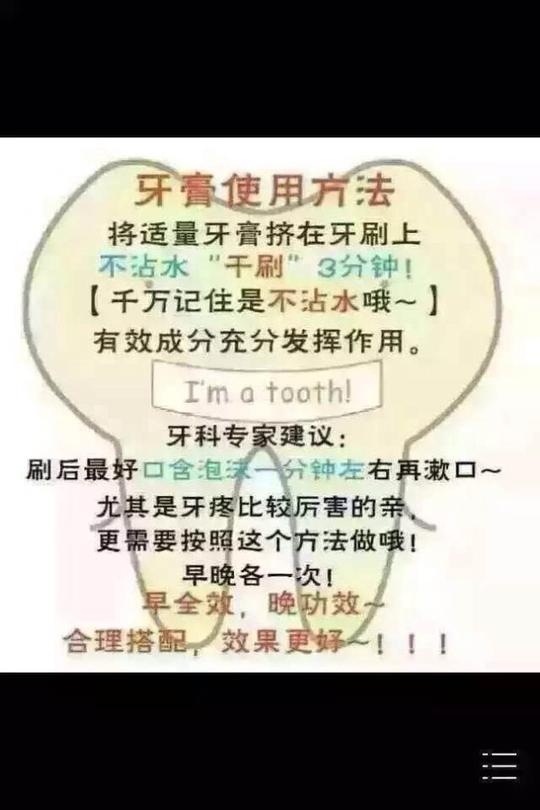 聚米婧氏草本牙膏怎么代理?有什么功效?及使用方法?婧
