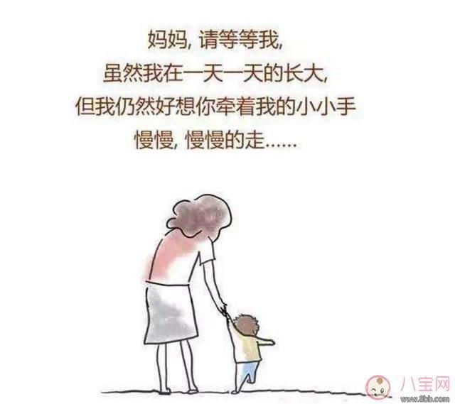 感叹孩子长大了说说