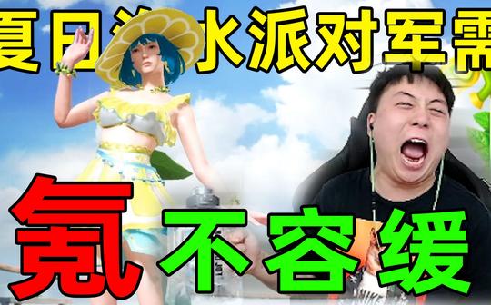 决战马化腾!这个土匪真恶心!针对一名up主?