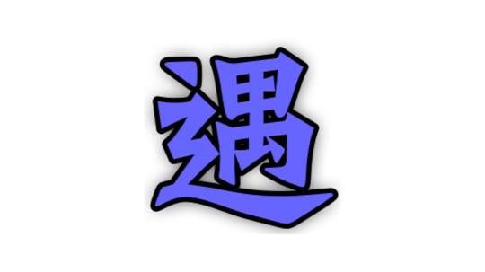 招优秀文案,新媒体运营,平面设计美工优秀文案,新媒