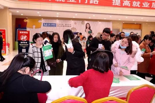 丰南就业服务局携红星美凯龙去产能职工专场职工招聘暨创业项目推介会