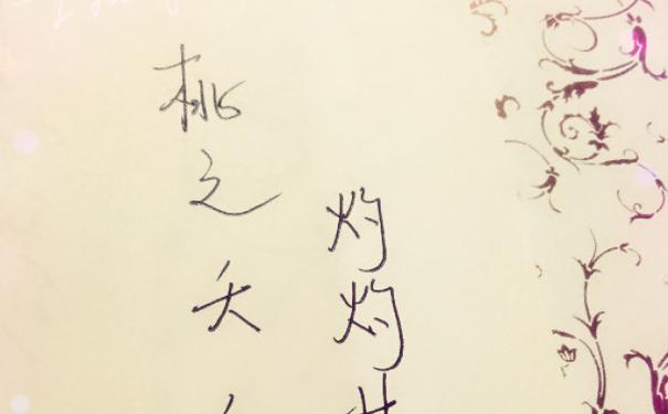 愿君安好的句子有哪些,祝君安好古风句子?-语录网