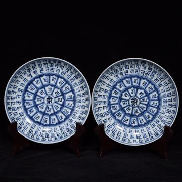 桂林宣德青花梵文盘保真相关长尾关键词有哪些