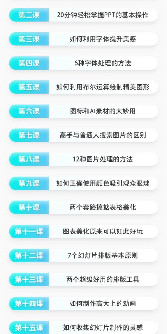百度总监被开除你永远不知道什么会让你丢掉工作
