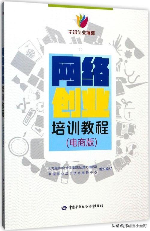 适合大学生创业项目