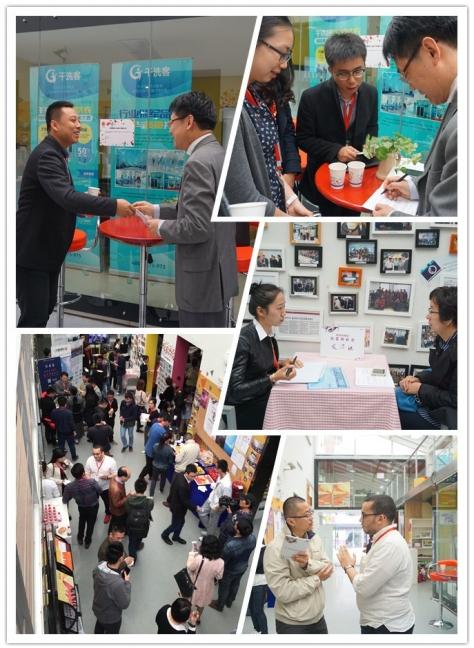 同济大学举行创业谷梦想助力投资推介会