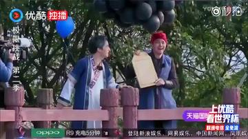 罗志祥玩游戏的表情包