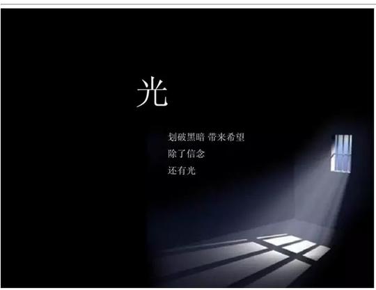 轻候新能源:信念,照亮创业路上的一簇光|创业者和他们的故事(一)