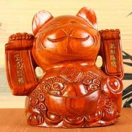 直销木雕工艺品实木雕刻招财猫摆件招财进宝生意兴隆送礼定制
