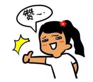 动漫卡通漫画设计矢量矢量图素材头像369_328