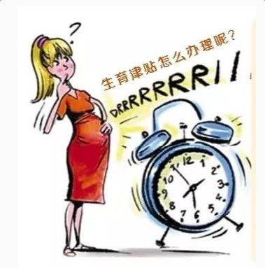 上海哪些情况可以生二胎